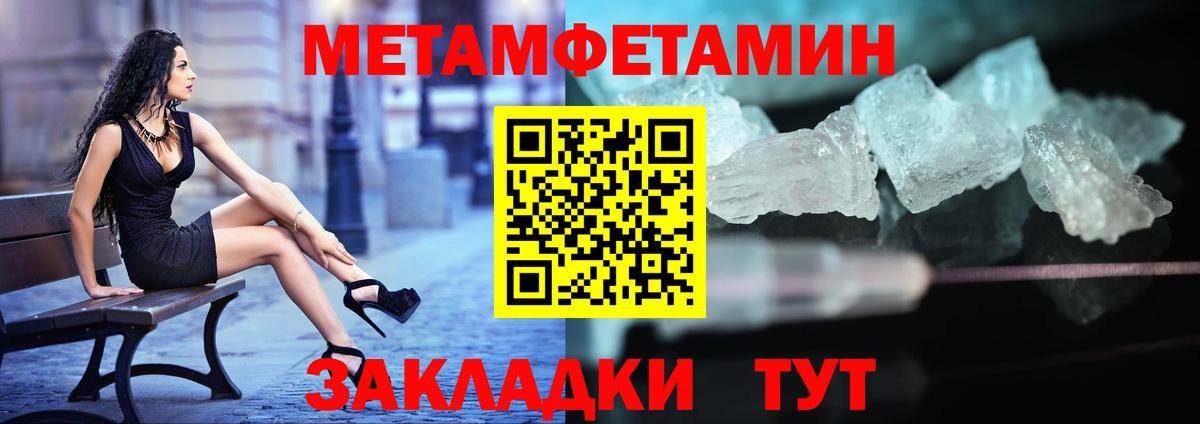 Сарапул  Метамфетамин витя  Метамфетамин витя  Вход с VPN 