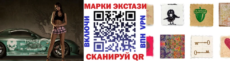 купить   Сарапул  Марки 25I-NBOMe 1,8мг 