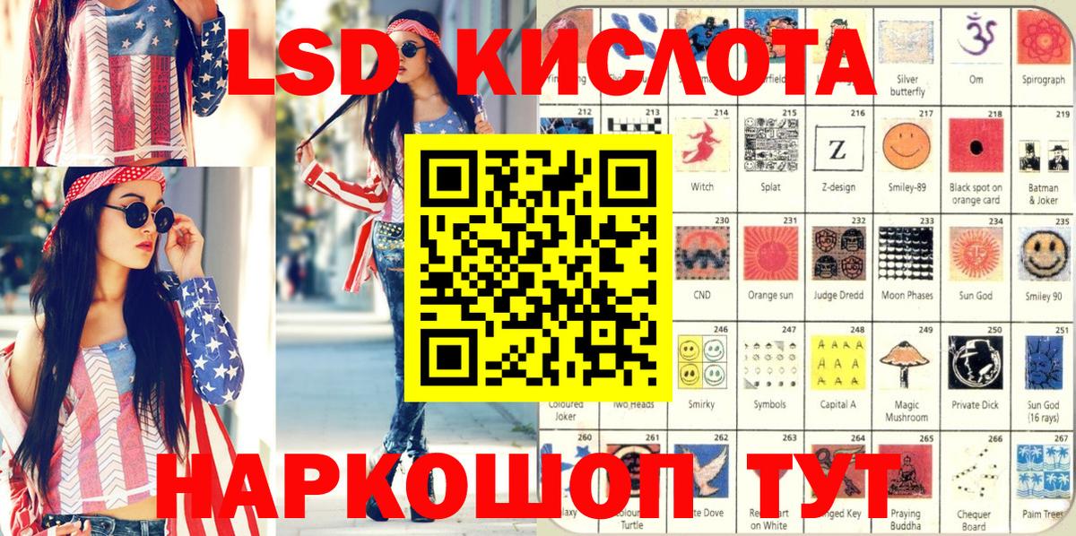 Марки 25I-NBOMe  Наркотические марки 1500мкг  Вход с VPN  наркотики  Сарапул  Наркотические марки 1500мкг 