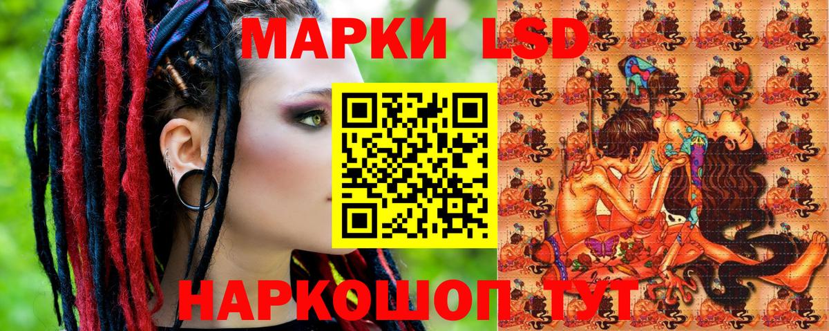 Вейп ТГК Сарапул