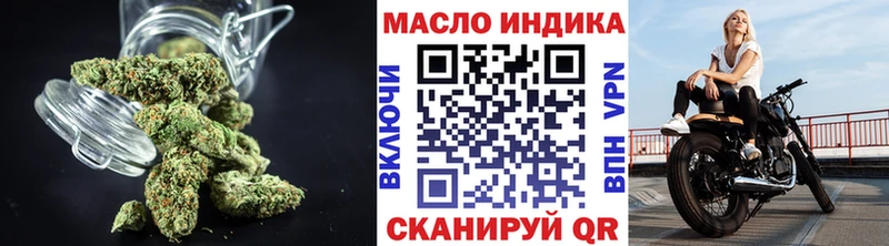 Дистиллят ТГК гашишное масло  Сарапул 