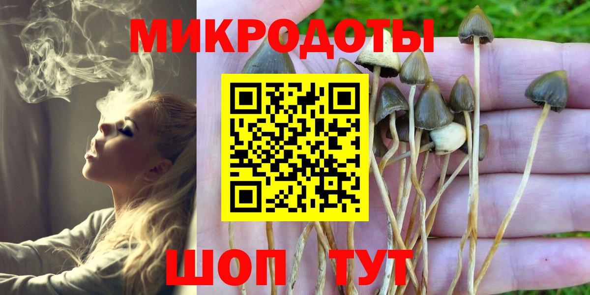 Галлюциногенные грибы GOLDEN TEACHER  Вход с VPN  Сарапул 