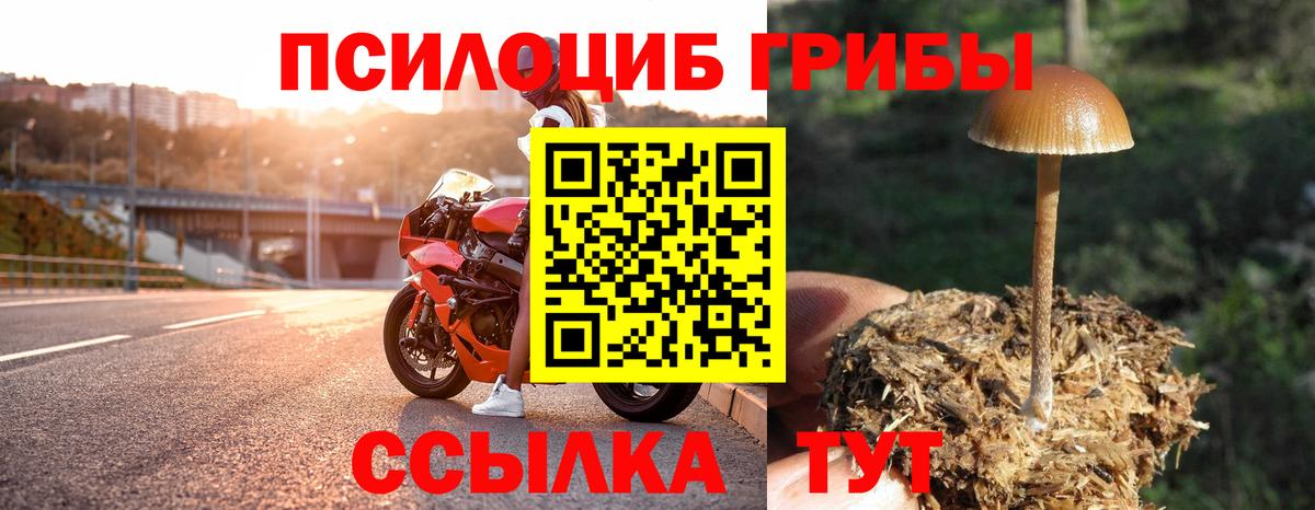 Alpha PVP СОЛЬ   Сарапул  КОКАИН  Мефедрон кристаллы  Бошки Шишки  Гашиш  Вход с VPN  LSD-25 
