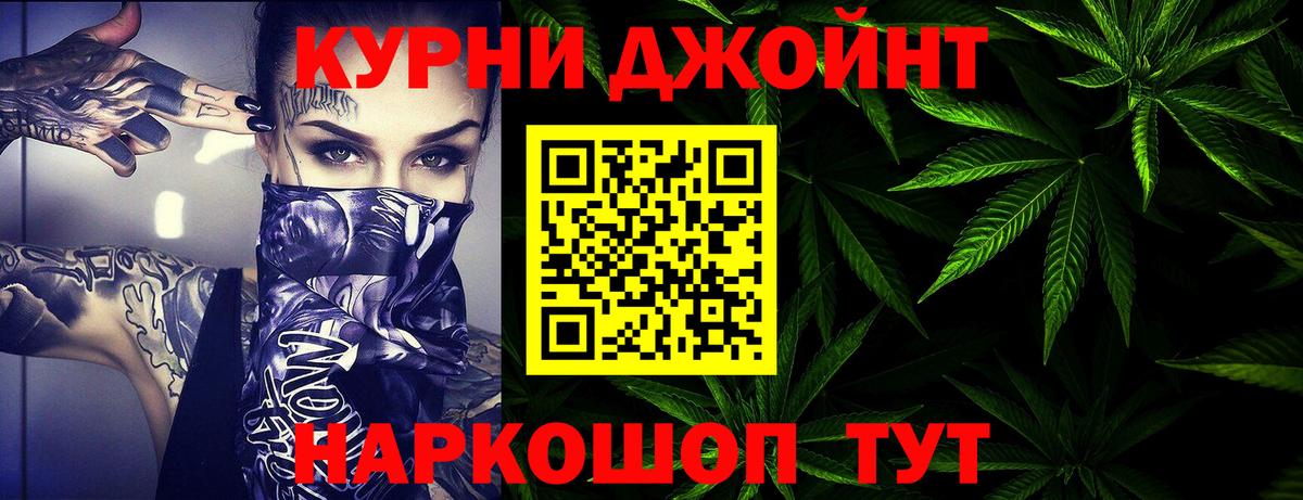 Шишки марихуана сатива Сарапул