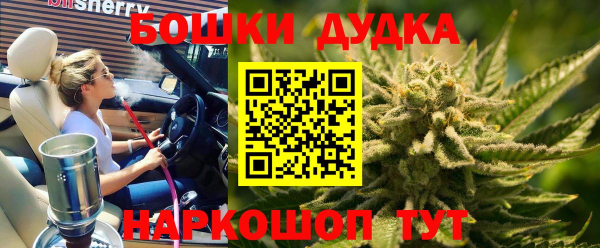 Бошки Шишки Amnesia  Вход с VPN  Канабис AK-47  Бошки марихуана VHQ  Сарапул 